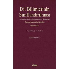 DIL BILIMLERININ SINIFLANDIRILMASI - ŞÜKRAN FAZLIOĞLU