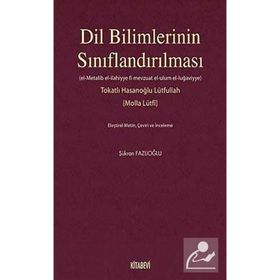 DIL BILIMLERININ SINIFLANDIRILMASI - ŞÜKRAN FAZLIOĞLU