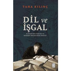 Dil ve İşgal Ketebe Yayınları