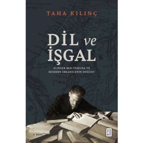 Dil ve İşgal Ketebe Yayınları