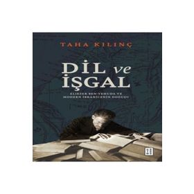 Dil ve İşgal Ketebe Yayınları