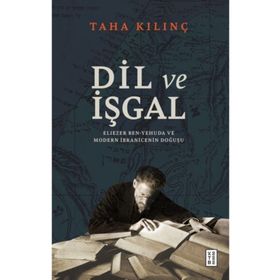 Dil ve İşgal Ketebe Yayınları