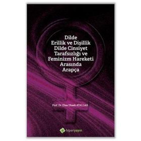 Dilde Erillik ve Dişillik Dilde Cinsiyet Tarafsızlığı ve Feminizm Hareketi Arasında Arapça - Elias Dheeb Atallah
