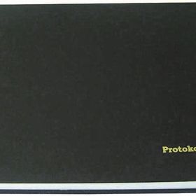 Dilman 5041 22.5x32 192 Yaprak Yatay Ciltli Hasta Kayıt Protokol Defteri