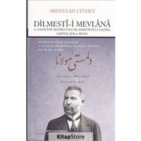 Dilmesti-i Mevlana ve Gazali’de Ma’rifetullah, Ruba’iyyat-ı Gazali, Orfi’de Şi’r ve İrfan - Abdullah Cevdet