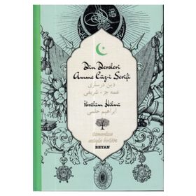Din Dersleri Amme Cüzi Şerifi - İbrahim Hilmi