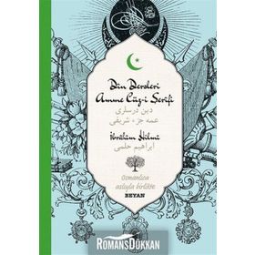 Din Dersleri Amme Cüzi Şerifi - İbrahim Hilmi