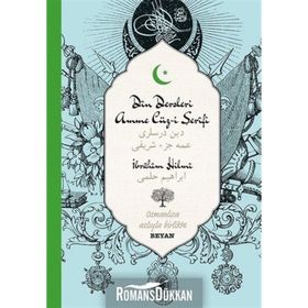 Din Dersleri Amme Cüzi Şerifi - İbrahim Hilmi