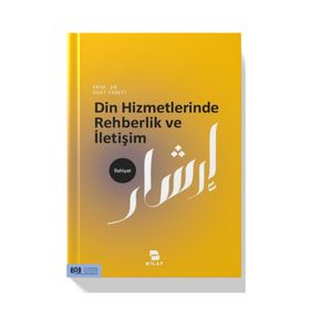 Din Hizmetlerinde Rehberlik ve İletişim - Suat Cebeci