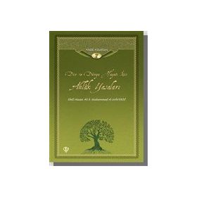 Din ve Dünya Hayatı İçin Ahlak Yasaları-Türkiye Diyanet Vakfı Yayınları