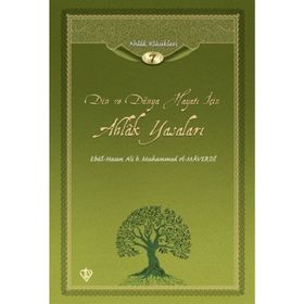 Din ve Dünya Hayatı İçin Ahlak Yasaları-Türkiye Diyanet Vakfı Yayınları