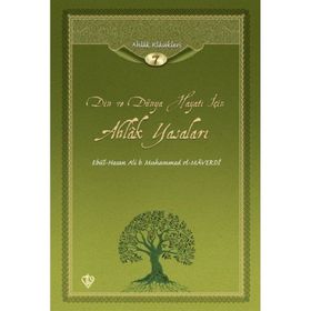 Din ve Dünya Hayatı İçin Ahlak Yasaları-Türkiye Diyanet Vakfı Yayınları
