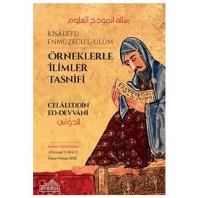 Din ve Felsefe İlişkisi - Faslü’l-Makal - İbn Rüşd Endülüs Yayınları
