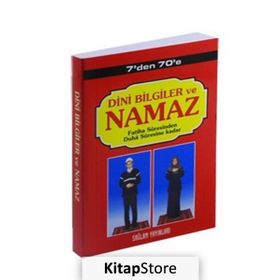 DINI BILGILER VE NAMAZ (KOD:002, CEP BOY, 1.HAMUR) 7'DEN 77'E - F. CEMIL COŞKUN