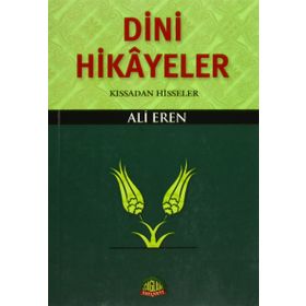 DINI HIKAYELER - NAIM ERDOĞAN
