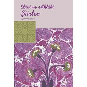 Dini ve Ahlaki Şiirler - Diyanet Vakfı Yayınları