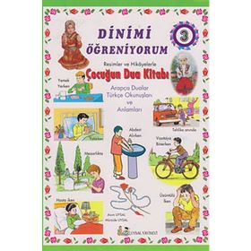 Dinimi Öğreniyorum 3 - Resimler ve Hikayelerle Çocuğun Dua Kitabı - Mürşide Uysal Asım Uysal