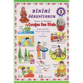 Dinimi Öğreniyorum 3 - Resimler ve Hikayelerle Çocuğun Dua Kitabı - Mürşide Uysal Asım Uysal