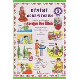 Dinimi Öğreniyorum 3 - Resimler ve Hikayelerle Çocuğun Dua Kitabı - Mürşide Uysal Asım Uysal