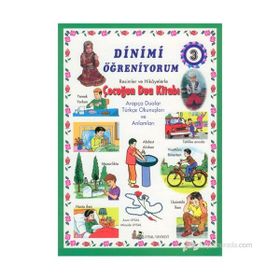 Dinimi Öğreniyorum 3 - Resimler ve Hikayelerle Çocuğun Dua Kitabı - Mürşide Uysal Asım Uysal