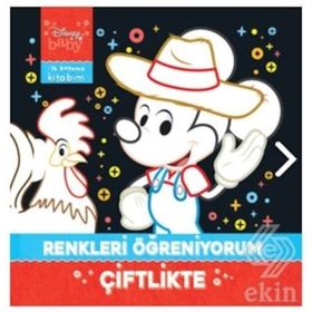 Disney Baby İlk Boyama Kitabım Renkleri Öğreniyorum - Çiftlikte - Kolektif