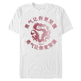 Disney Big & Tall Princess Mulan Cesaret Beyaz Erkek T-shirt