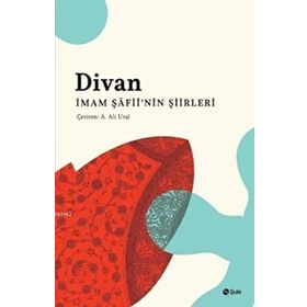 DIVAN İMAM ŞAFİNİN ŞİİRLERİ - İMAM ŞAFİİ