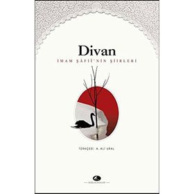DIVAN İMAM ŞAFİNİN ŞİİRLERİ - İMAM ŞAFİİ