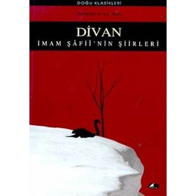 DIVAN İMAM ŞAFİNİN ŞİİRLERİ - İMAM ŞAFİİ