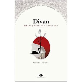 DIVAN İMAM ŞAFİNİN ŞİİRLERİ - İMAM ŞAFİİ