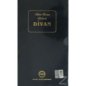 Divan - Ümmi Sinan Halveti-Kutulu - Kolektif