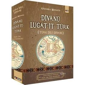 DİVANÜ LUGAT-IT-TÜRK TÜRK DILI DİVANI - KAŞGARLI MAHMUD