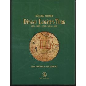 DIVANÜ LÜGATI'T TÜRK (CILTLI) - KAŞGARLI MAHMUD
