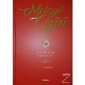 Diwan Melaye Ciziri - Melaye Ciziri