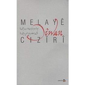 DIWAN PERTO BEGE HEKKARI - TEHSIN İBRAHİM DOSKI