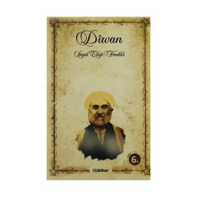 DIWAN PERTO BEGE HEKKARI - TEHSIN İBRAHİM DOSKI