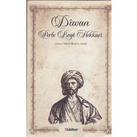 DIWAN PERTO BEGE HEKKARI - TEHSIN İBRAHİM DOSKI