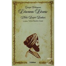 Diwana Bexew - Mela Beşire Bedewi