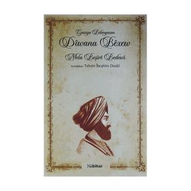 Diwana Bexew - Mela Beşire Bedewi