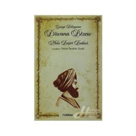Diwana Bexew - Mela Beşire Bedewi