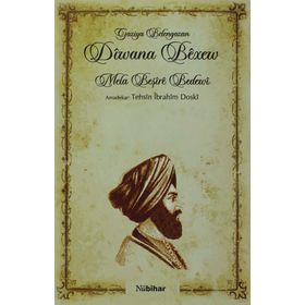Diwana Bexew - Mela Beşire Bedewi