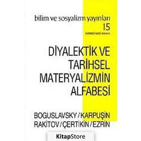 Diyalektik ve Tarihsel Materyalizmin Alfabesi - V. A. Karpuşin Rakitov Çertikin Ezrin B. M. Boguslavsky V. Y. Çertikin A. I. Rakitov V. A. Karpuşin G. I. Ezrin