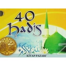 Diyanet İşleri Başkanlığı 40 Hadis Kartelası - kollektif
