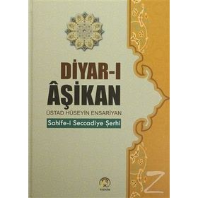 Diyar-ı Aşikan - ustat huseyin ensariyan