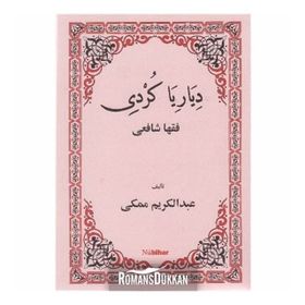 DIYARIYA KURDI FIQHA ŞAFİİ - ABDULKERIM MEKKI