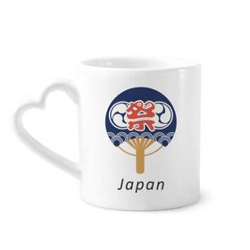Dıythinker 12 oz Geleneksel Japon Kültürü Kağıt Fan Çömlekçilik Seramik Kalp Saplı Kupa