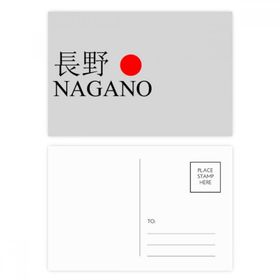 Dıythinker 14x9 cm 20 Adet Renkli Nagano Japaness Şehir Adı Kırmızı Güneş Bayrağı Kartpostal Seti