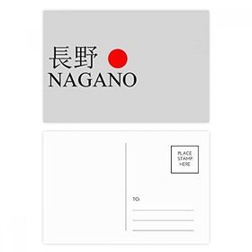 Dıythinker 14x9 cm 20 Adet Renkli Nagano Japaness Şehir Adı Kırmızı Güneş Bayrağı Kartpostal Seti
