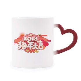 Dıythinker 170 ml Beyaz 2018 Yeni Yıl Mutlu Kırmızı Çin Kelime Bless Mini Kahve Seramik Kupa