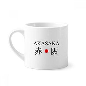 Dıythinker 170 ml Beyaz Akasaka Japaness Şehir Adı Kırmızı Güneş Bayrağı Mini Kahve Seramik Kupa
